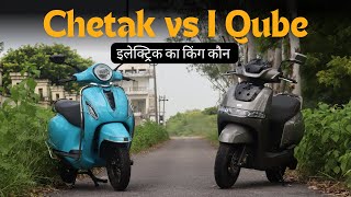 Bajaj Chetak 2901 vs TVS I Qube Detail Comparison