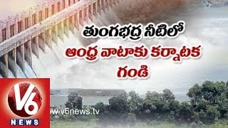 Tungabhadra Water Disputes - Karnataka Farmers Domination