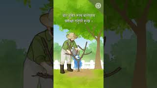 वर्तमान समयमा यो कुरा आवश्यक छ | #Shorts