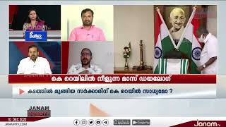 ഇത് മറ്റൊരു നന്ദിഗ്രാം സൃഷ്ടിക്കാനുള്ള ശ്രമം | VIDYASAGAR GURUMOORTHI