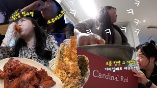 Vlog. 갓생과 망나니 그사이🍃요즘 핫한 카디널레드 언박싱, 꿀잼 회사생활 + 신혼 = 다이어트 망~😇 예비남편과 집밥파티, 퇴근후 운동, 찐 J의 즉흥약속 근데 왜 행복하냐