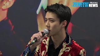 170528 EXO ✪ EXO’rDIUM[dot] in Seoul ♥ 세훈 sehun ✧2