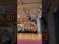 【続けてる人なら分かるはず！】ポールダンスを踊るのに必要なこととは？【 shorts】