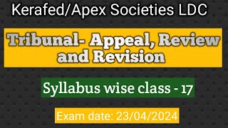 Kerafed Assistant/Apex Societies LDC exam Syllabus wise class/Tribunal/Appeal Review and Revision