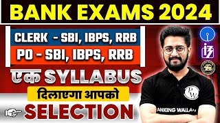 Bank Exam 2024 | Bank Exam Syllabus and Preparation Strategy | Banking wallah