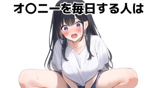 ９割が知らないおもしろい雑学④