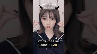 NMB48 菖蒲まりん　TikTok