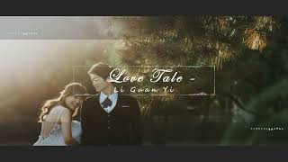 《原創婚禮歌曲》─【愛情童話│Love Tale】 官方 Official Music Video