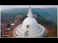 विश्‍व शांति स्तूप vishwa shanti stupa vaishali bihar