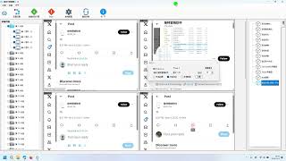 推特智能监控，推特粉丝提取，最新版推特营销工具-养号包装采集私信关注矩阵功能，软件支持批量导入账号工作 #引粉 #引流 #群控 #群发#推广#灰产#交友粉#股粉#网赚粉#兼职粉#金融#币粉 #熊猫出海