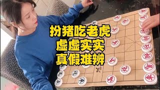 棋霸小哥上门挑战，虚虚实实，真假难辨，丫头逆风翻盘，老将发昏