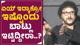 Ravichandran: Andondittu Kaala | ಟೇಬಲ್ ಮೇಲೆ ಇರೋ ಬಾಟ್ಲುಗಳ ರಾಶಿ ನೋಡಿ ರವಿಚಂದ್ರನ್ ಶಾಕ್ | Adithi | SStv