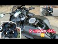 ये क्या बनाया है YAMAHA ने 😳💯 इतना Power 150cc में 🔥💯// R15 V3 2021 /