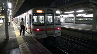 JR東海 在来線の車掌さん 安全確認 「ドア、ホーム、オーライ！」 in 尾張一宮駅