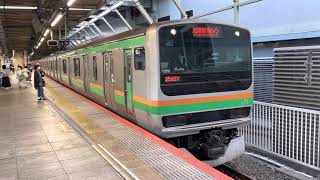 E231系1000番台ヤマU16編成+ヤマU521編成横浜発車