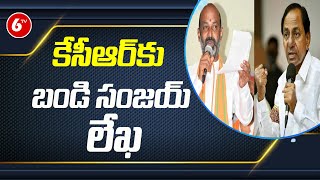 కేసీఆర్ కు  బండి సంజయ్ లేఖ | Bandi sanjay Writes letter To CM KCR | 6TV News