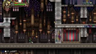 Castlevania HD Hard Ch4 Julius speedrun  0:38:29