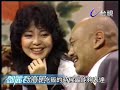 鄧麗君凌峰歡喜冤家愛互虧 氣質女神一笑所有人都融化啦 teresa teng テレサ・テン