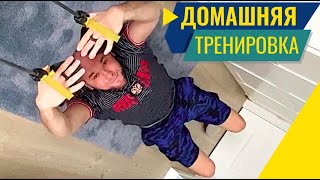 Крутая тренировка с резиной! Сухое плавание