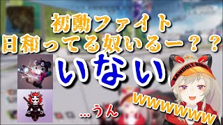 [小森めと/切り抜き] 東京卍會不適合のまさのりCHとありさか、声出しが異様に上手いめと万次郎 [BIG STAR/小森めと/ありさか/まさのりCH]