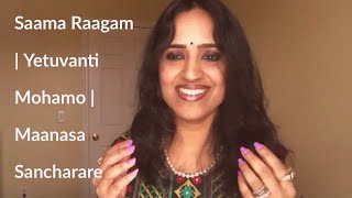 Saama Raagam | Yetuvanti Mohamo | Maanasa Sancharare