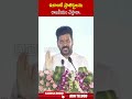 ఇలాంటి ప్రాజెక్టులను రాజకీయం చేస్తారా cmrevanthreddy ytshorts abn