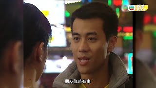 TVB大寶藏｜張帥梁漢文亂嚟有前科｜ 撻著葉璇話誤會心都碎｜HK E News 娛樂新聞報道