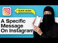How To Reply To A Specific Message On Instagram | Reply To Instagram DM - Quote Message Instagram