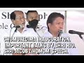 Nagaland , chumukedima district inauguration.||common public platform| hornbill tv|| nl tv.