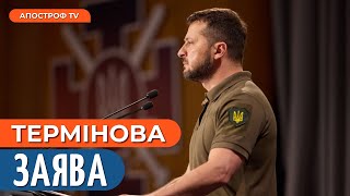 Зеленський анонсував контрнаступ ЗСУ - ЦЕ ВІДЧУЄ КОЖЕН ОКУПАНТ!