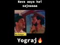 Yograj Singh popular Maula Jatt dialogue #yograjsingh#shorts#punjab#viral#legend#lol#viralvideo#news