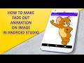 #25 how to make fade out animation on image in android studio || android app development tutorial