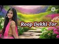 roop dekhi tor new nagpuri song you prameswar official 🥰🥰🥰