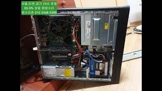 도봉동 컴퓨터수리 프로그램 오작동은 윈도우 손상으로 발생?