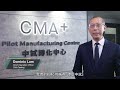 CMA+ Pilot Manufacturing Centre (PMC)