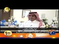 a sumptuous dinner served by the saudi sheikh suhail warraich geo news