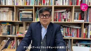 [JP/EN] キュレーター・飯田高誉インタビュー「アートは時代精神を映し出す鏡」｜“Why Art?” Takayo Iida Interview