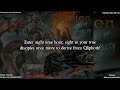 therion litany of the fallen lyrics on screen