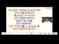 성경 적용 주권 신학 theology of lordship