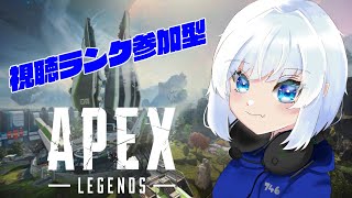 【APEX】ランク ゴールド帯 参加型 初見さん大歓迎!!!