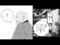 丑嶋、最期の時【490話 ウシジマくん 76 】