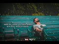 Ami Ki Tomay Khub Birokto Korchi - Lokkhiti __ Bengali Whatsapp Status Video __ Anupam Roy