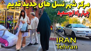 Tehran City Center 2024 Walking Tour in street vlog 4k