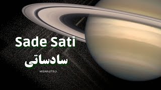 سادساتی دوران هفت و نیم ساله کارمایی ساترن و متولدین تحت تاثیر