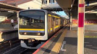 209系2000番台•2100番台マリC403編成+マリC429編成蘇我発車