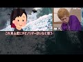 【2ch】元人気棋士ハッシーがまさかの逮捕！その時、２ちゃんねるの反応は！？【橋本崇載】