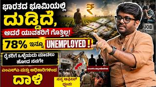 I was attacked by MLAs and officials for doing good for the farmers, Madhaw Ciran interview by Suddimane