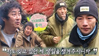 박군, 김병만 서프라이즈 생일 선물에 감동! | SBS 210501 방송ㅣ정글의 법칙(Jungle)ㅣSBS ENTER.