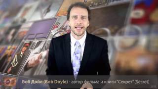 Что БОБ ДОЙЛ (Bob Doyle), партнер компании  #LifeisGood, думает о холдинге