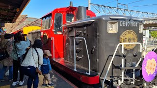 Sagano Scenic Train (Spring of 2023)